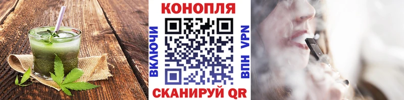 ссылка на мегу онион  Грайворон  Печенье с ТГК конопля  где продают наркотики 