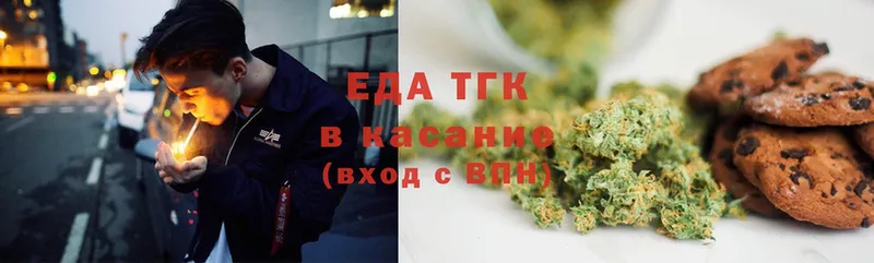 Cannafood конопля  Грайворон 