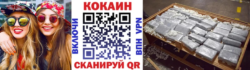 продажа наркотиков  Грайворон  Кокаин Колумбийский 