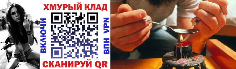 сколько стоит  Грайворон  ГЕРОИН VHQ 