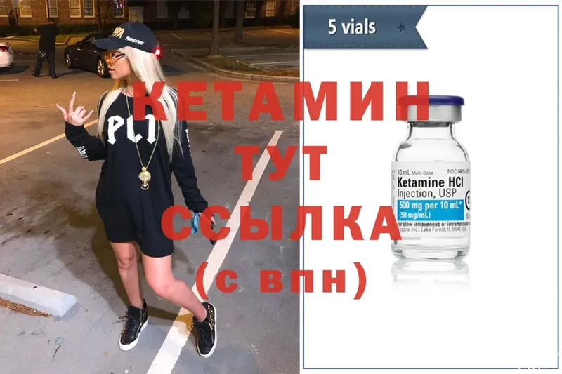 где можно купить наркотик  Грайворон  Кетамин ketamine 