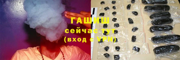 кокаин VHQ Анжеро-Судженск