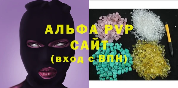 кокаин VHQ Анжеро-Судженск