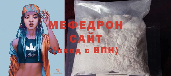 кокаин VHQ Анжеро-Судженск