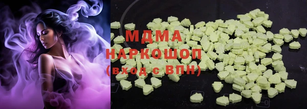 каннабис Апатиты