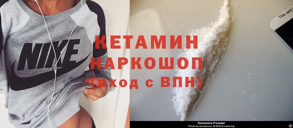 кокаин VHQ Анжеро-Судженск