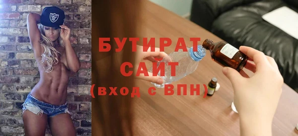 каннабис Апатиты