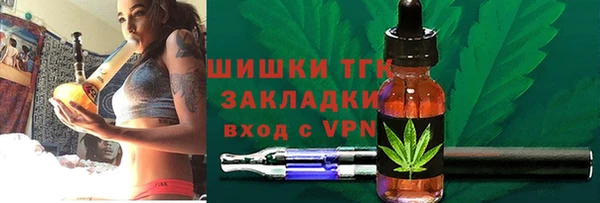 каннабис Апатиты