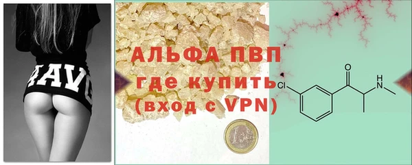 кокаин VHQ Анжеро-Судженск