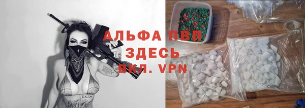 кокаин VHQ Анжеро-Судженск