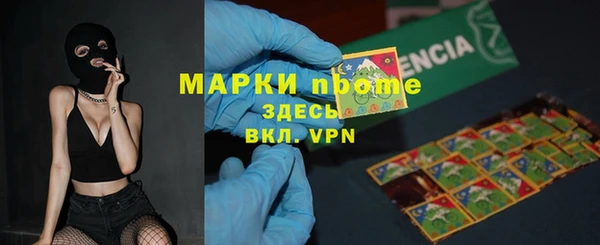 кокаин VHQ Анжеро-Судженск
