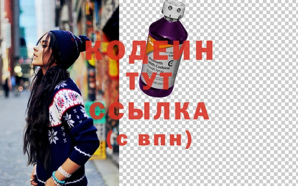 мяу мяу мука Анива