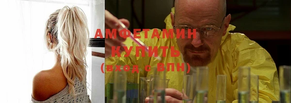 кокаин VHQ Анжеро-Судженск