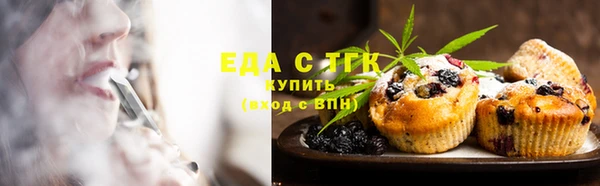 каннабис Апатиты