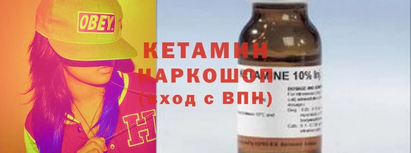 марки lsd Дмитров