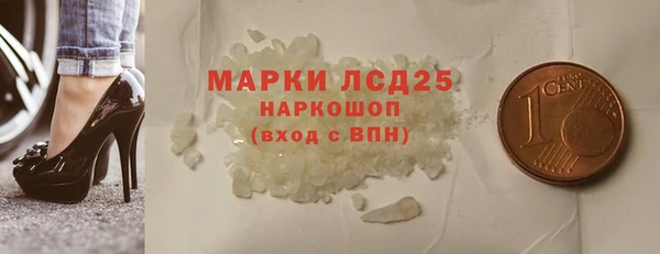 молекула духа Дмитровск