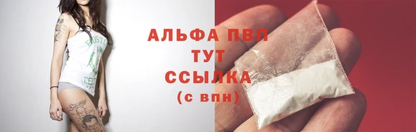 кокаин VHQ Анжеро-Судженск