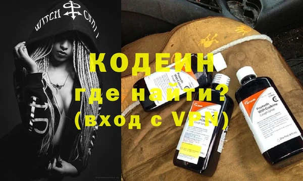 кокаин VHQ Анжеро-Судженск