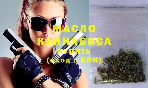 каннабис Апатиты