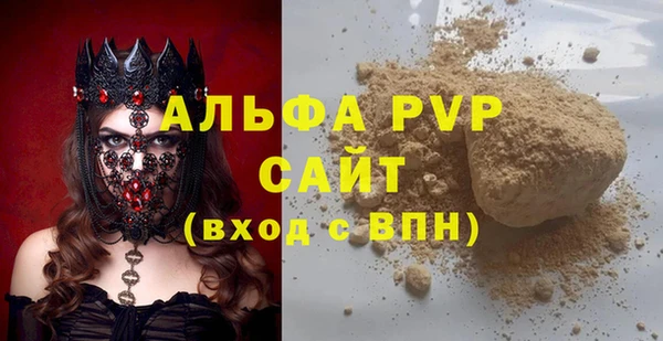 кокаин VHQ Анжеро-Судженск