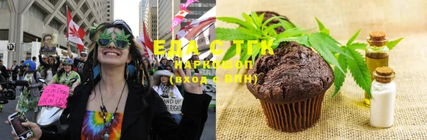 каннабис Апатиты