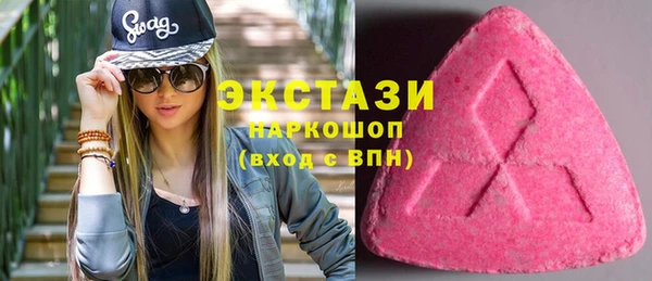 кокаин VHQ Анжеро-Судженск