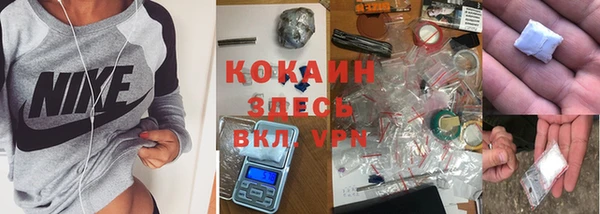 каннабис Апатиты