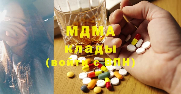 каннабис Апатиты