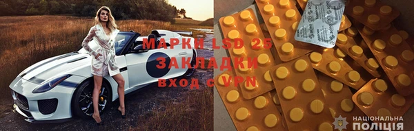 каннабис Апатиты