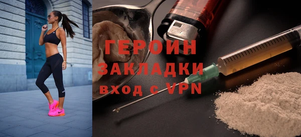 COCAINE Верхний Тагил