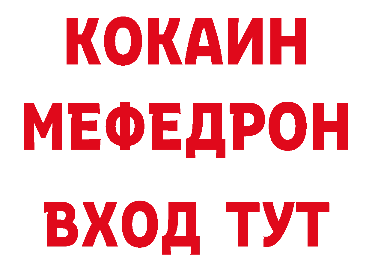 Где продают наркотики? дарк нет как зайти Грайворон