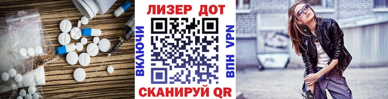 mega онион  Грайворон  Лсд 25 экстази ecstasy  цена наркотик 