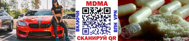 магазин    Грайворон  MDMA кристаллы 