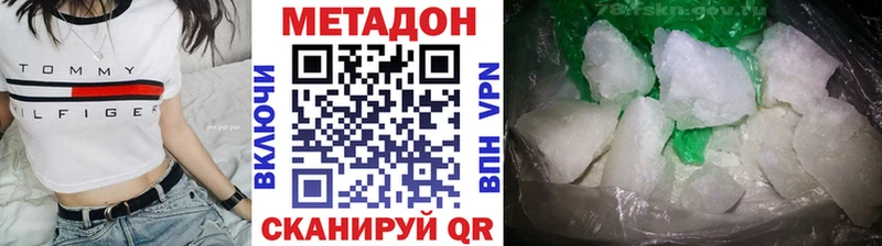 площадка телеграм  Грайворон  Метадон мёд  хочу   гидра ссылки 
