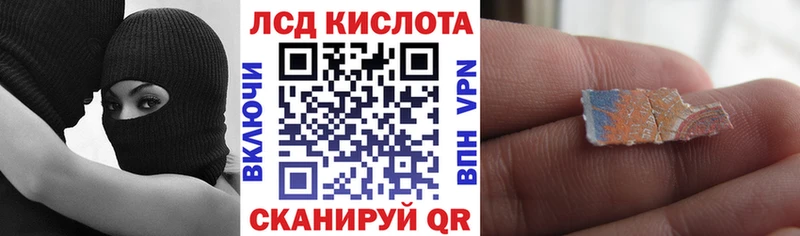 Марки N-bome 1500мкг  Грайворон 