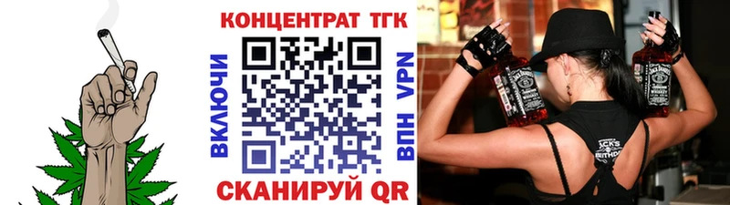 ТГК Wax  МЕГА зеркало  Грайворон 